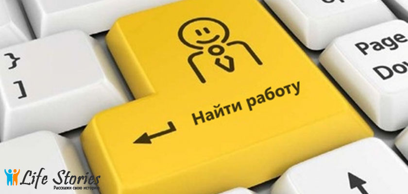 Как выбрать агентство поиска работы за границей и не попасться на мошенников?