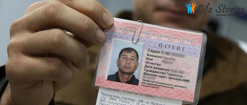 Сложно ли найти работу в России по патенту?